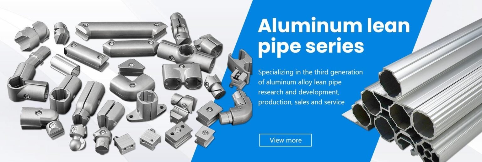 第三代精益管banner